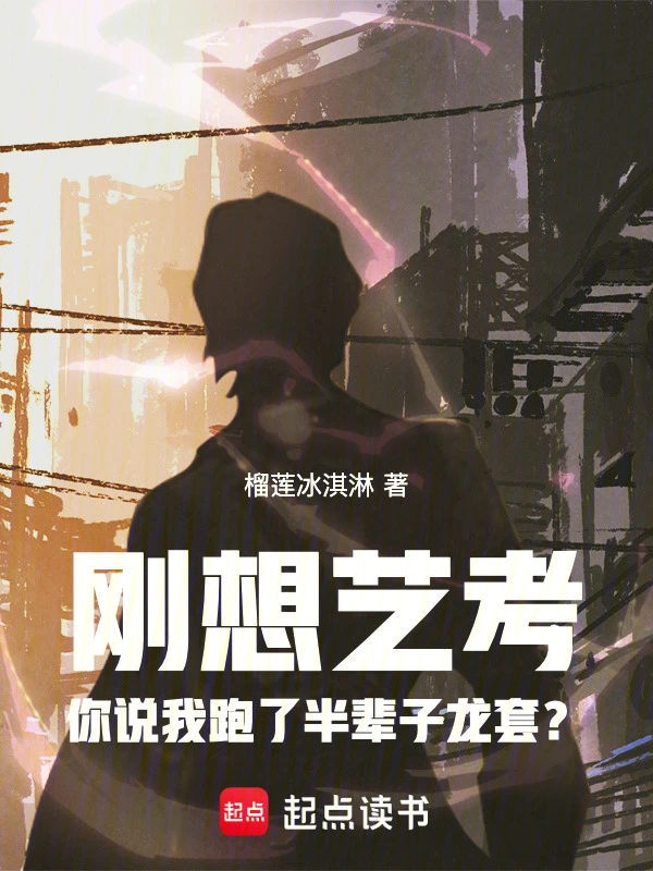 华娱大满贯影帝的诞生