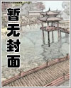 末世随身空间：倒追男神1000次