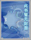 炮灰军嫂大翻身