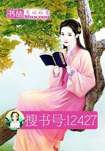情蛊入心：苗王太霸道