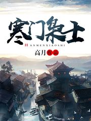随身空间之农女是特工